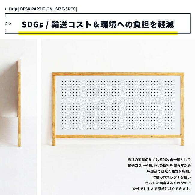 パンチングボード 有孔ボード パーテーション 木製 完成品 フック パーティション 穴あきボード 壁掛け収納 デスク整理 衝立 目隠し 間仕切り おしゃれ |  | 13