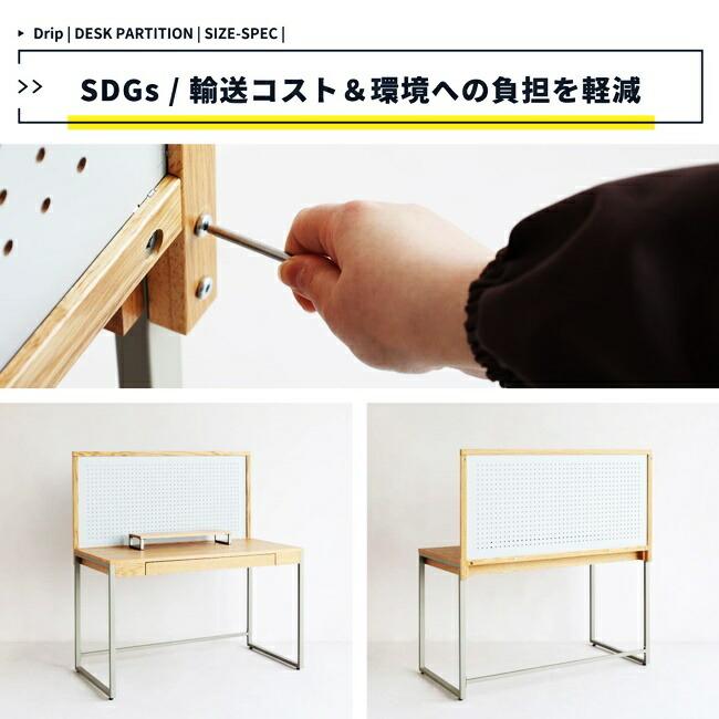 パンチングボード 有孔ボード パーテーション 木製 完成品 フック パーティション 穴あきボード 壁掛け収納 デスク整理 衝立 目隠し 間仕切り おしゃれ |  | 14