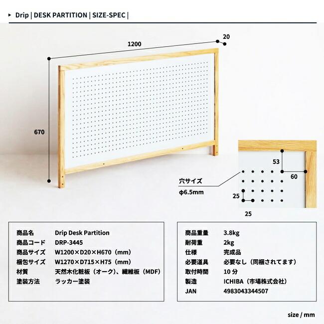 パンチングボード 有孔ボード パーテーション 木製 完成品 フック パーティション 穴あきボード 壁掛け収納 デスク整理 衝立 目隠し 間仕切り おしゃれ |  | 15
