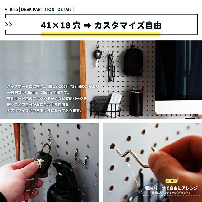 パンチングボード 有孔ボード パーテーション 木製 完成品 フック パーティション 穴あきボード 壁掛け収納 デスク整理 衝立 目隠し 間仕切り おしゃれ |  | 05
