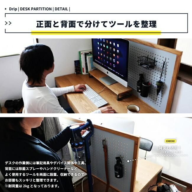 パンチングボード 有孔ボード パーテーション 木製 完成品 フック パーティション 穴あきボード 壁掛け収納 デスク整理 衝立 目隠し 間仕切り おしゃれ |  | 06