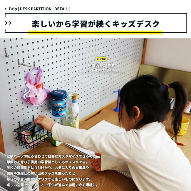 パンチングボード 有孔ボード パーテーション 木製 完成品 フック パーティション 穴あきボード 壁掛け収納 デスク整理 衝立 目隠し 間仕切り おしゃれ |  | 08