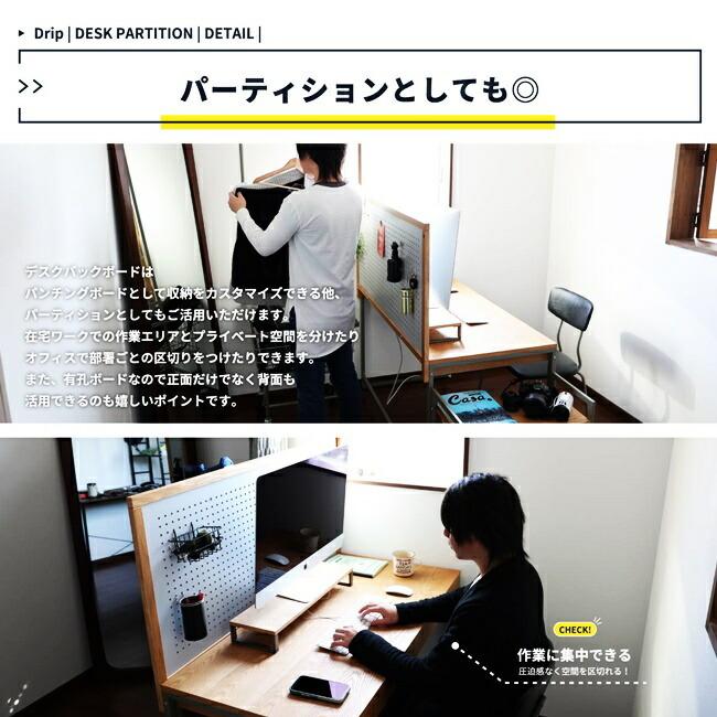 パンチングボード 有孔ボード パーテーション 木製 完成品 フック パーティション 穴あきボード 壁掛け収納 デスク整理 衝立 目隠し 間仕切り おしゃれ |  | 09