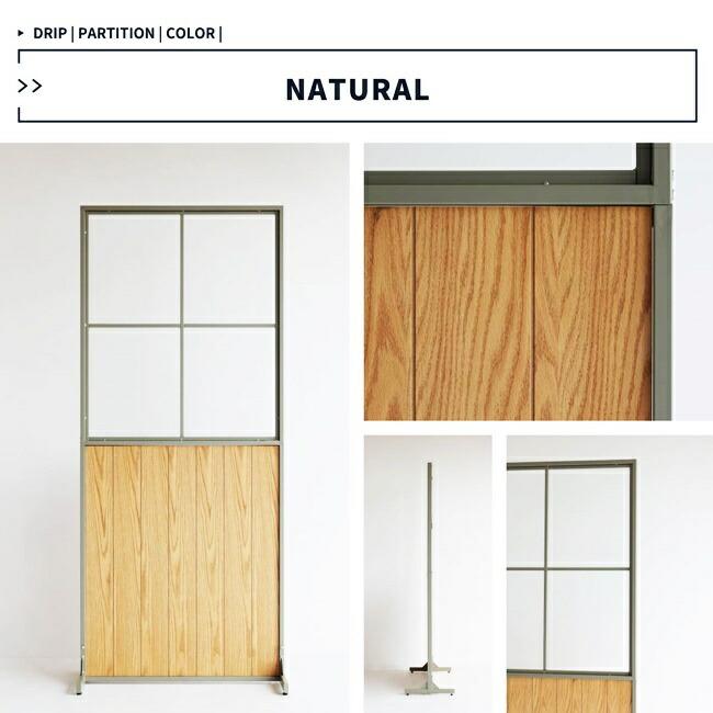パーティション パーテーション 間仕切り 区切り 仕切り 衝立 スクリーン 窓付き 天然木 スチール ガラス 連結可 パーティーション 木製 おしゃれ |  | 13