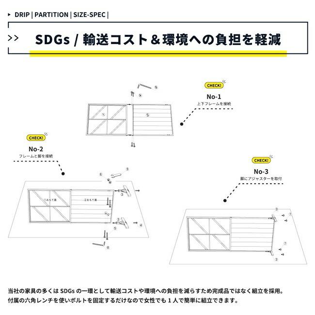 パーティション パーテーション 間仕切り 区切り 仕切り 衝立 スクリーン 窓付き 天然木 スチール ガラス 連結可 パーティーション 木製 おしゃれ |  | 14