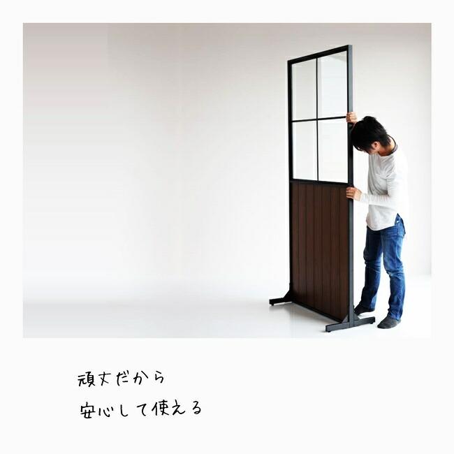 パーティション パーテーション 間仕切り 区切り 仕切り 衝立 スクリーン 窓付き 天然木 スチール ガラス 連結可 パーティーション 木製 おしゃれ |  | 02