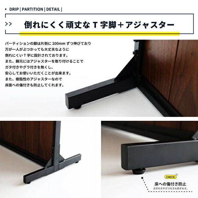 パーティション パーテーション 間仕切り 区切り 仕切り 衝立 スクリーン 窓付き 天然木 スチール ガラス 連結可 パーティーション 木製 おしゃれ |  | 09