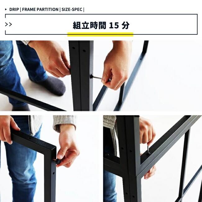 パーテーション パーティション スチール 連結可能 オフィス 事務所 間仕切り 区切り 仕切り 衝立 パーティーション ブラック おしゃれ レトロ 北欧 引っ掛け | ブランド登録なし | 11