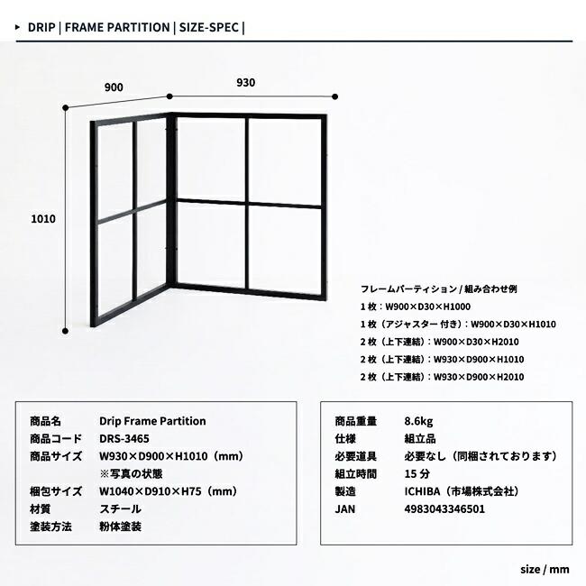 パーテーション パーティション スチール 連結可能 オフィス 事務所 間仕切り 区切り 仕切り 衝立 パーティーション ブラック おしゃれ レトロ 北欧 引っ掛け | ブランド登録なし | 12