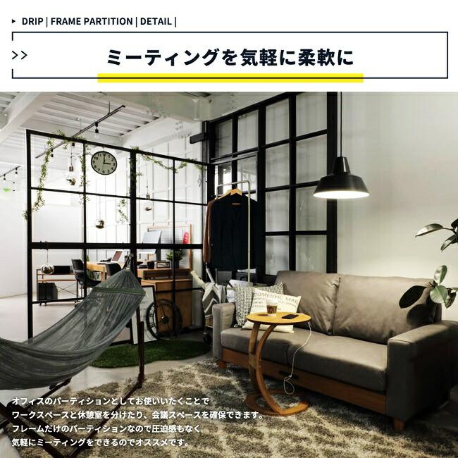 パーテーション パーティション スチール 連結可能 オフィス 事務所 間仕切り 区切り 仕切り 衝立 パーティーション ブラック おしゃれ レトロ 北欧 引っ掛け | ブランド登録なし | 04