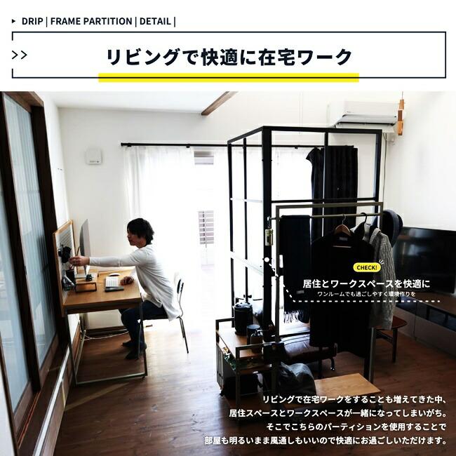 パーテーション パーティション スチール 連結可能 オフィス 事務所 間仕切り 区切り 仕切り 衝立 パーティーション ブラック おしゃれ レトロ 北欧 引っ掛け | ブランド登録なし | 05