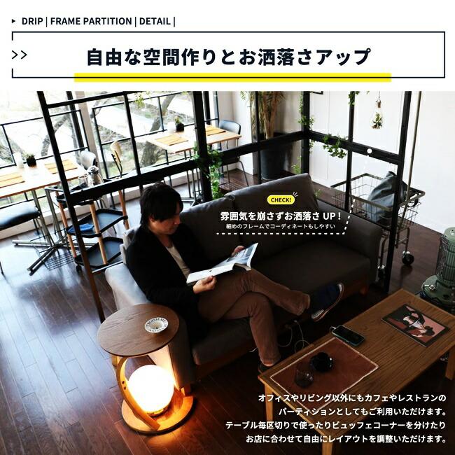 パーテーション パーティション スチール 連結可能 オフィス 事務所 間仕切り 区切り 仕切り 衝立 パーティーション ブラック おしゃれ レトロ 北欧 引っ掛け | ブランド登録なし | 06