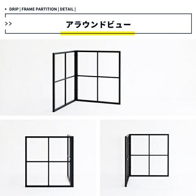 パーテーション パーティション スチール 連結可能 オフィス 事務所 間仕切り 区切り 仕切り 衝立 パーティーション ブラック おしゃれ レトロ 北欧 引っ掛け | ブランド登録なし | 09