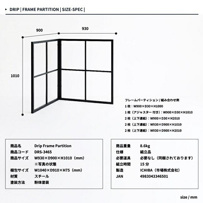 パーテーション パーティション 連結可能 間仕切り 区切り 仕切り スチール オフィス 事務所 衝立 ブラック 引っ掛け おしゃれ 北欧 |  | 11