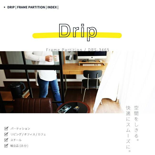 パーテーション パーティション 連結可能 間仕切り 区切り 仕切り スチール オフィス 事務所 衝立 ブラック 引っ掛け おしゃれ 北欧 |  | 02