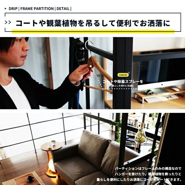 パーテーション パーティション 連結可能 間仕切り 区切り 仕切り スチール オフィス 事務所 衝立 ブラック 引っ掛け おしゃれ 北欧 |  | 07