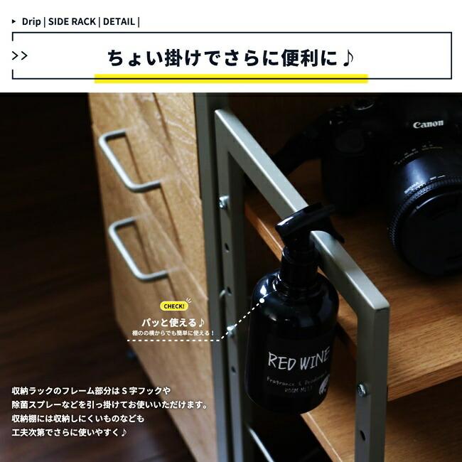 ラック サイドラック キャスター付き ワゴンラック ラックワゴン 収納ラック 高さ調整 デスクサイド オープンラック キッチンラック おしゃれ 省スペース |  | 11