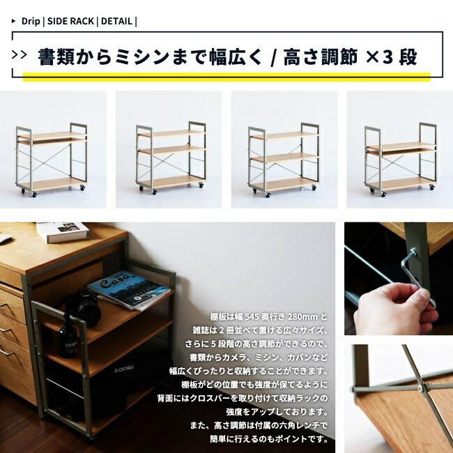 ラック サイドラック キャスター付き ワゴンラック ラックワゴン 収納ラック 高さ調整 デスクサイド オープンラック キッチンラック おしゃれ 省スペース |  | 12