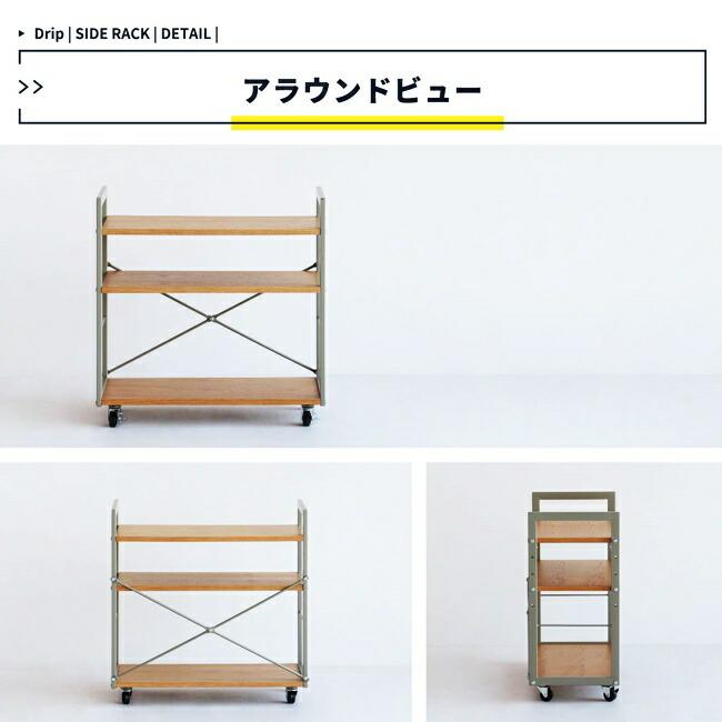 ラック サイドラック キャスター付き ワゴンラック ラックワゴン 収納ラック 高さ調整 デスクサイド オープンラック キッチンラック おしゃれ 省スペース |  | 15