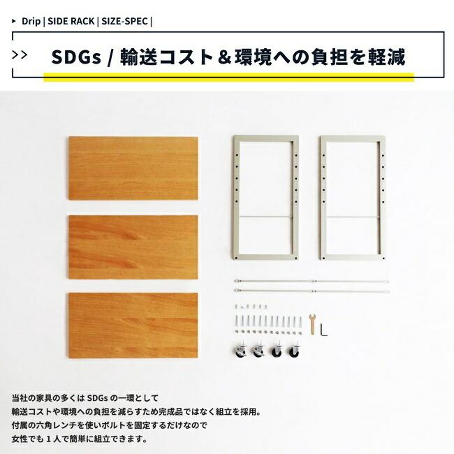 ラック サイドラック キャスター付き ワゴンラック ラックワゴン 収納ラック 高さ調整 デスクサイド オープンラック キッチンラック おしゃれ 省スペース |  | 16