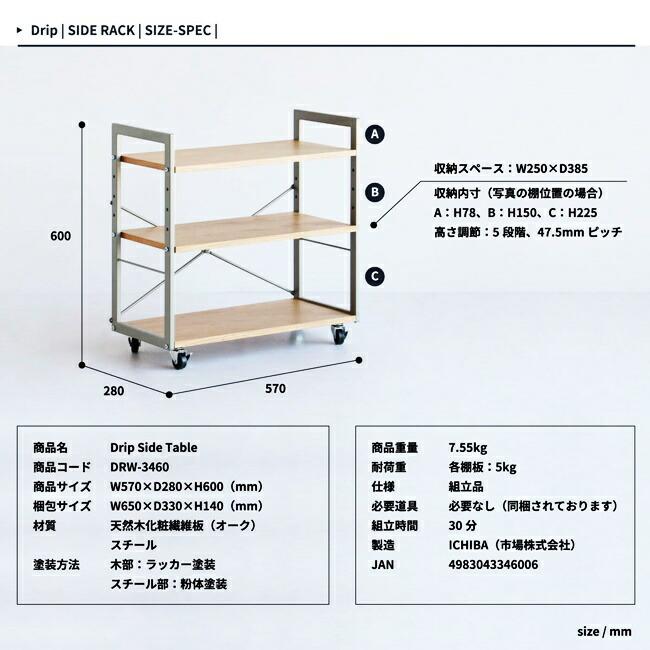 ラック サイドラック キャスター付き ワゴンラック ラックワゴン 収納ラック 高さ調整 デスクサイド オープンラック キッチンラック おしゃれ 省スペース |  | 18