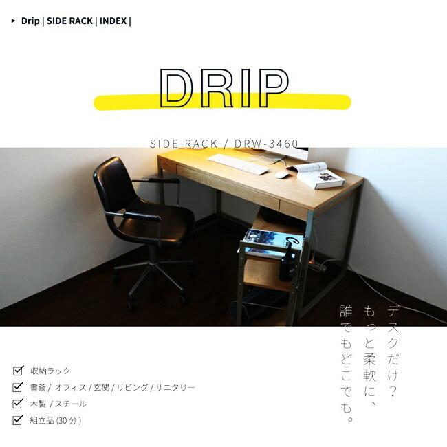 ラック サイドラック キャスター付き ワゴンラック ラックワゴン 収納ラック 高さ調整 デスクサイド オープンラック キッチンラック おしゃれ 省スペース |  | 04