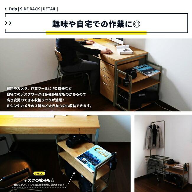 ラック サイドラック キャスター付き ワゴンラック ラックワゴン 収納ラック 高さ調整 デスクサイド オープンラック キッチンラック おしゃれ 省スペース |  | 05