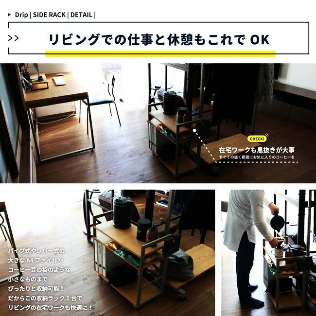 ラック サイドラック キャスター付き ワゴンラック ラックワゴン 収納ラック 高さ調整 デスクサイド オープンラック キッチンラック おしゃれ 省スペース |  | 06