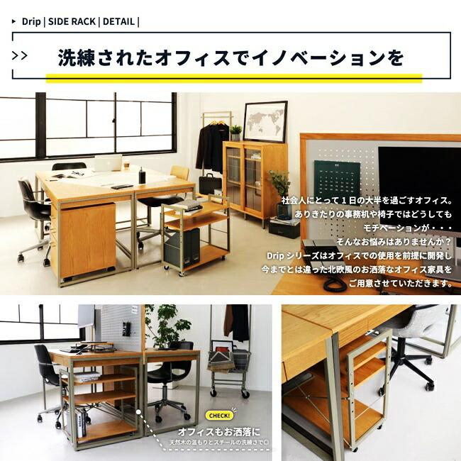 ラック サイドラック キャスター付き ワゴンラック ラックワゴン 収納ラック 高さ調整 デスクサイド オープンラック キッチンラック おしゃれ 省スペース |  | 09