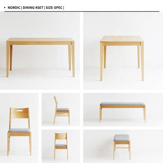 ダイニングセット ダイニングテーブルセット 4点セット 4人掛け 食卓セット ダイニングテーブル ダイニングチェア ダイニングベンチ おしゃれ 長椅子 |  | 15