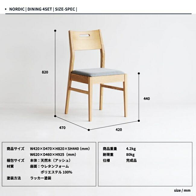 ダイニングセット ダイニングテーブルセット 4点セット 4人掛け 食卓セット ダイニングテーブル ダイニングチェア ダイニングベンチ おしゃれ 長椅子 |  | 17