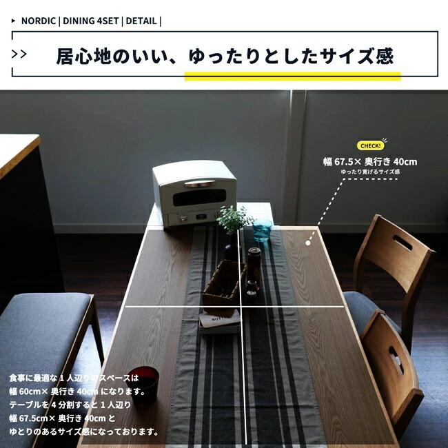 ダイニングセット ダイニングテーブルセット 4点セット 4人掛け 食卓セット ダイニングテーブル ダイニングチェア ダイニングベンチ おしゃれ 長椅子 |  | 06