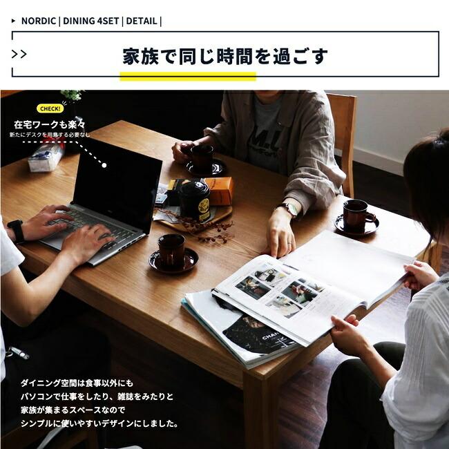 ダイニングセット ダイニングテーブルセット 4点セット 4人掛け 食卓セット ダイニングテーブル ダイニングチェア ダイニングベンチ おしゃれ 長椅子 |  | 07