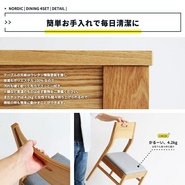 ダイニングセット 3点セット ダイニングテーブルセット 正方形 75cm 北欧 ダイニングチェア おしゃれ 2人用 コンパクト 天然木 北欧 |  | 10