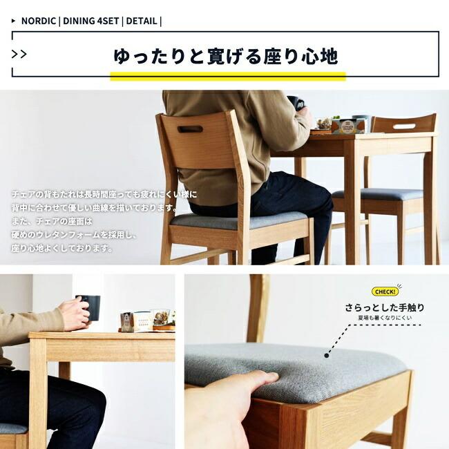 ダイニングセット 3点セット ダイニングテーブルセット 正方形 75cm 北欧 ダイニングチェア おしゃれ 2人用 コンパクト 天然木 北欧 |  | 11