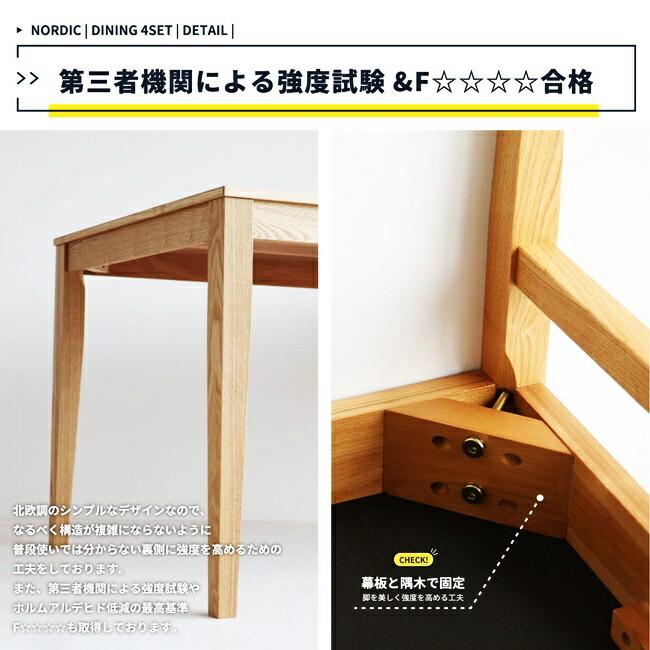 ダイニングセット 3点セット ダイニングテーブルセット 正方形 75cm 北欧 ダイニングチェア おしゃれ 2人用 コンパクト 天然木 北欧 |  | 12