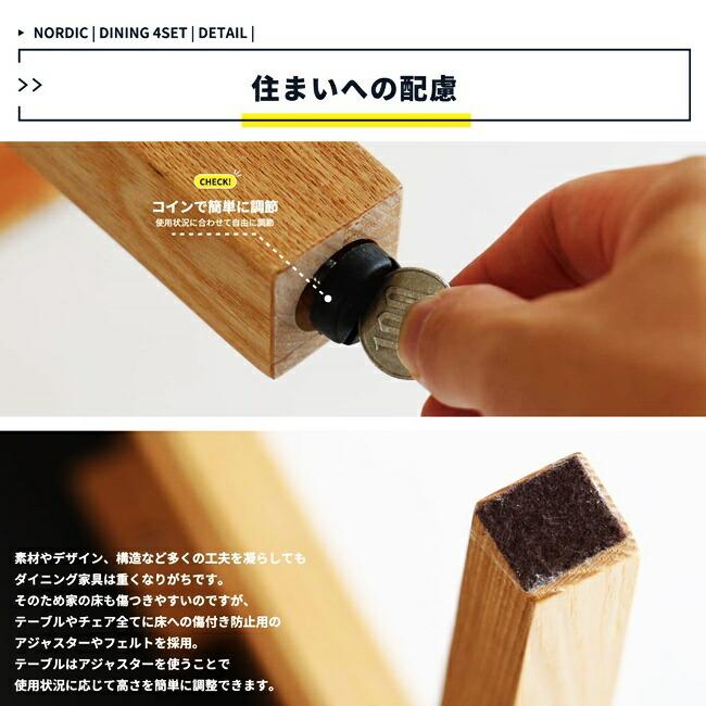 ダイニングセット 3点セット ダイニングテーブルセット 正方形 75cm 北欧 ダイニングチェア おしゃれ 2人用 コンパクト 天然木 北欧 |  | 13