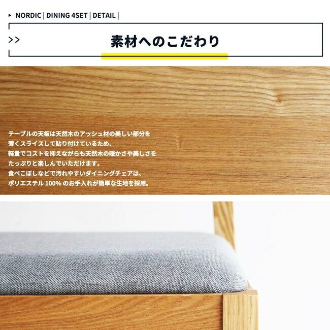 ダイニングセット 3点セット ダイニングテーブルセット 正方形 75cm 北欧 ダイニングチェア おしゃれ 2人用 コンパクト 天然木 北欧 |  | 14