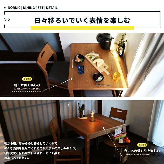 ダイニングセット 3点セット ダイニングテーブルセット 正方形 75cm 北欧 ダイニングチェア おしゃれ 2人用 コンパクト 天然木 北欧 |  | 15