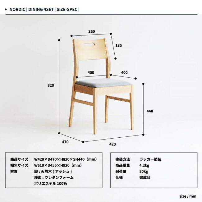 ダイニングセット 3点セット ダイニングテーブルセット 正方形 75cm 北欧 ダイニングチェア おしゃれ 2人用 コンパクト 天然木 北欧 |  | 19