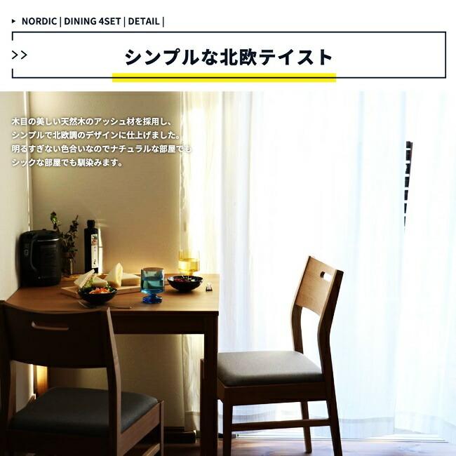ダイニングセット 3点セット ダイニングテーブルセット 正方形 75cm 北欧 ダイニングチェア おしゃれ 2人用 コンパクト 天然木 北欧 |  | 05