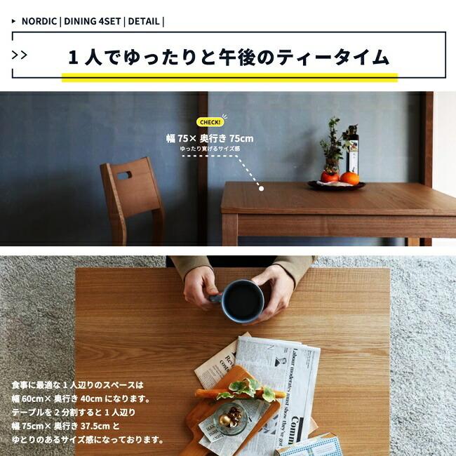 ダイニングセット 3点セット ダイニングテーブルセット 正方形 75cm 北欧 ダイニングチェア おしゃれ 2人用 コンパクト 天然木 北欧 |  | 06