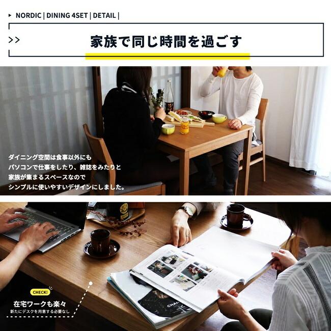ダイニングセット 3点セット ダイニングテーブルセット 正方形 75cm 北欧 ダイニングチェア おしゃれ 2人用 コンパクト 天然木 北欧 |  | 07