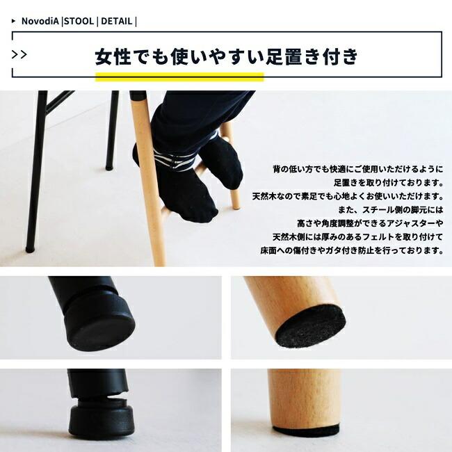 ハイスツール バースツール 北欧 カウンタースツール スツール バーチェア おしゃれ コンパクト カウンターチェア ブラック ブルー グレー ホワイト |  | 11