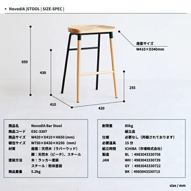 ハイスツール バースツール 北欧 カウンタースツール スツール バーチェア おしゃれ コンパクト カウンターチェア ブラック ブルー グレー ホワイト |  | 19