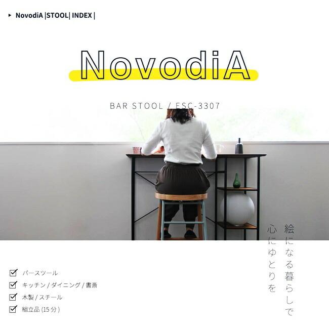 ハイスツール バースツール 北欧 カウンタースツール スツール バーチェア おしゃれ コンパクト カウンターチェア ブラック ブルー グレー ホワイト |  | 04