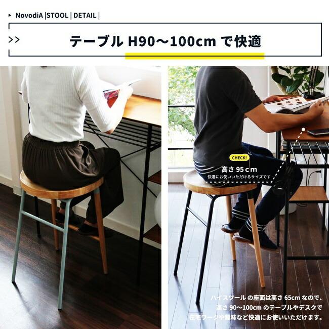 ハイスツール バースツール 北欧 カウンタースツール スツール バーチェア おしゃれ コンパクト カウンターチェア ブラック ブルー グレー ホワイト |  | 05