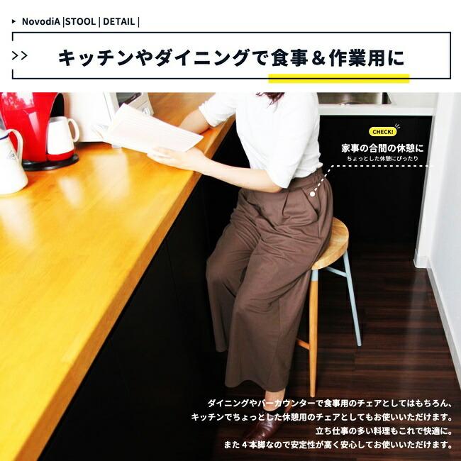 ハイスツール バースツール 北欧 カウンタースツール スツール バーチェア おしゃれ コンパクト カウンターチェア ブラック ブルー グレー ホワイト |  | 06