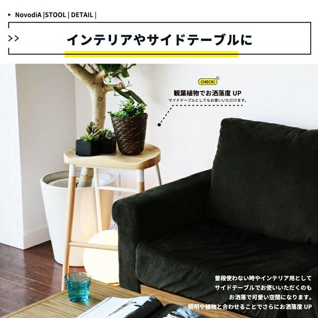 ハイスツール バースツール 北欧 カウンタースツール スツール バーチェア おしゃれ コンパクト カウンターチェア ブラック ブルー グレー ホワイト |  | 07