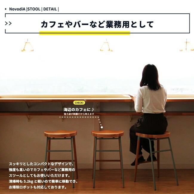 ハイスツール バースツール 北欧 カウンタースツール スツール バーチェア おしゃれ コンパクト カウンターチェア ブラック ブルー グレー ホワイト |  | 08